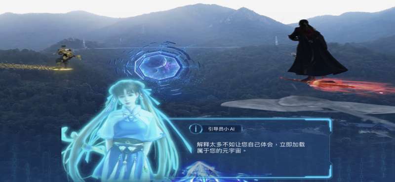 元宇宙修仙ios版1