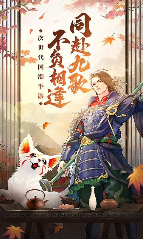 幻世九歌(10倍返利)0