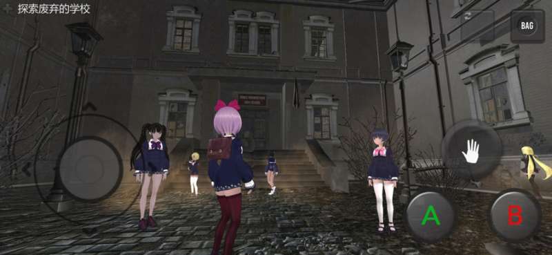 可怕的学校模拟器ios版1