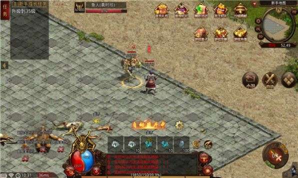 皓月苍龙正版传奇0