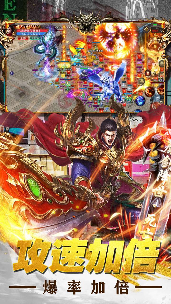 决战九天(单职打金)2