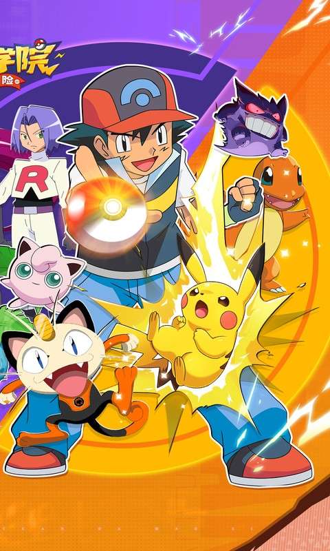 精灵学院大冒险(代金笔笔返)1