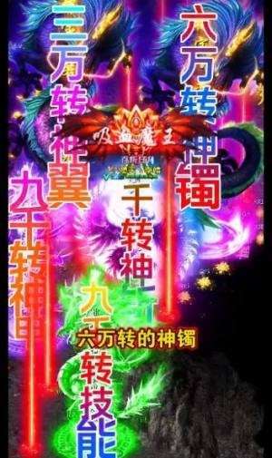 超变皇城战歌bt版2