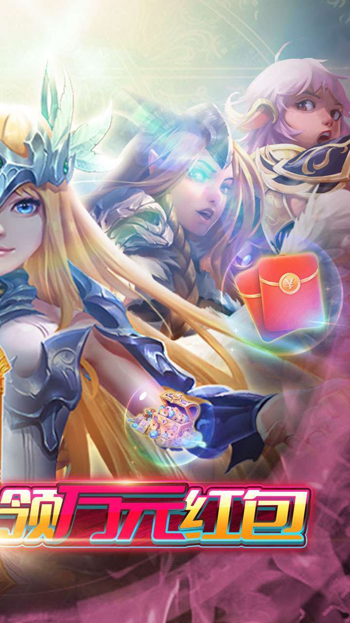 龙骑战歌(0.1折激爽版)1