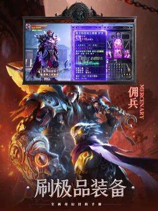 黑暗血缘手游修改器2