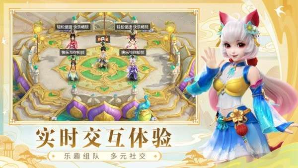 幻唐志官方助手0