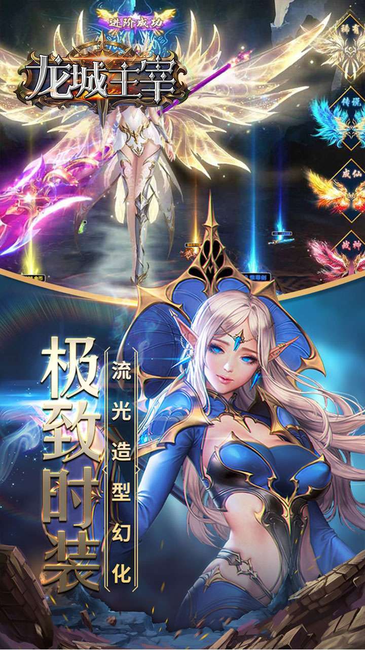 龙城主宰(满V高福利)2