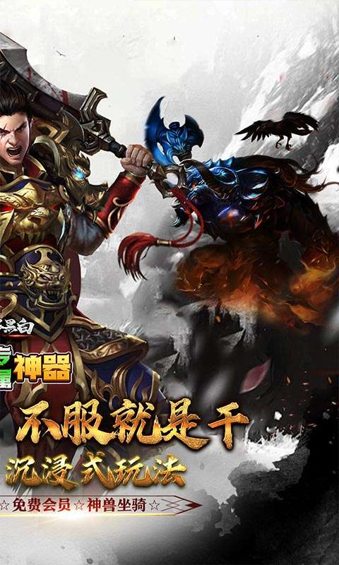 月影黑白(曦战沉默专属神器)1