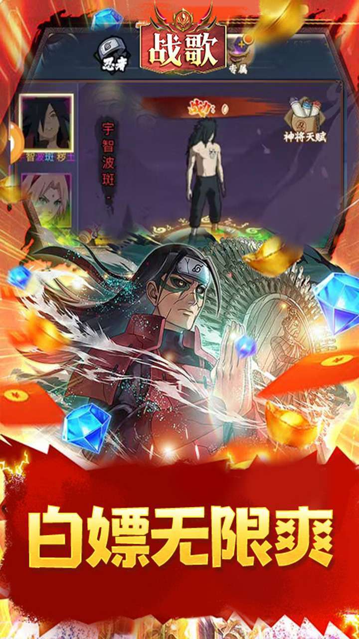 战歌(0.1折疾风拂晓)3