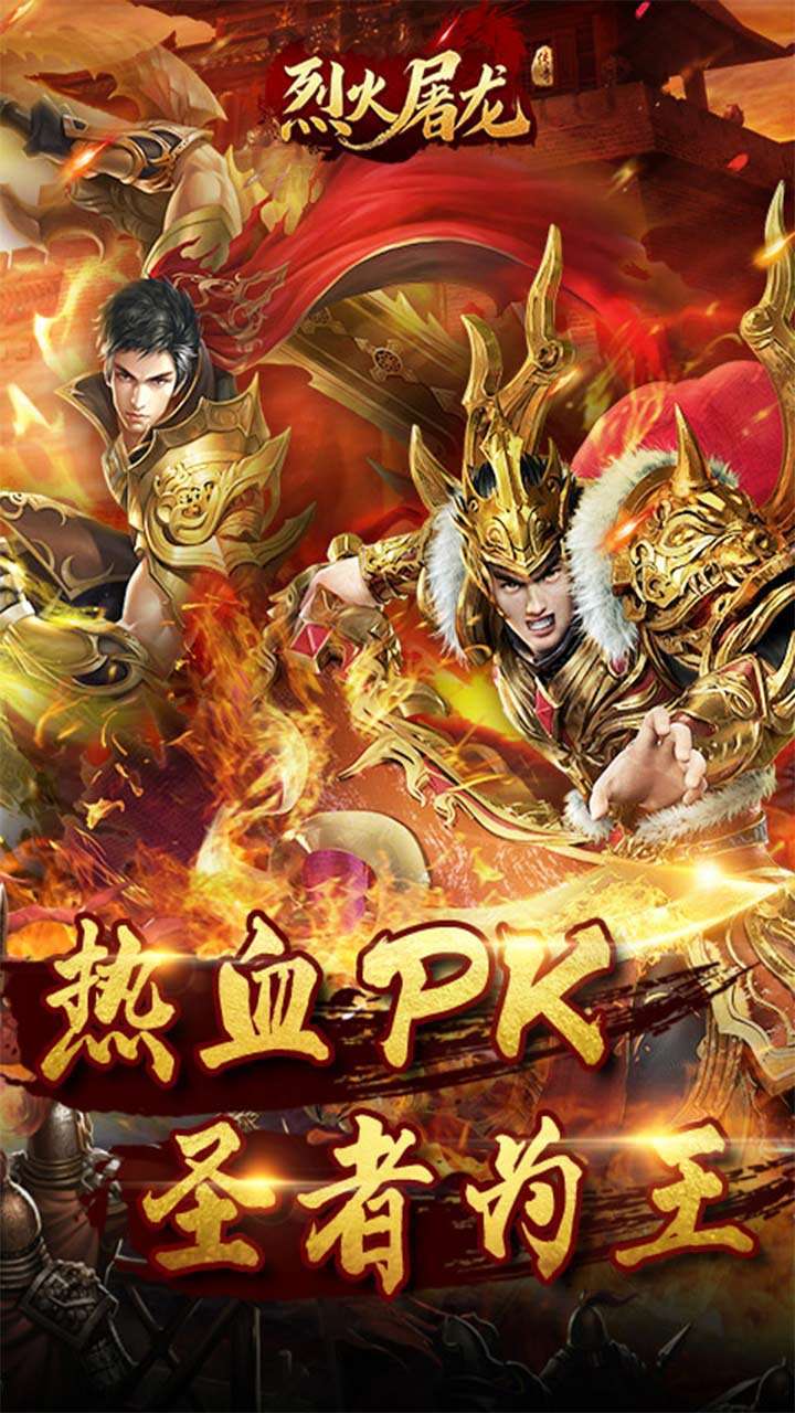 侍忍者(复古单职)0