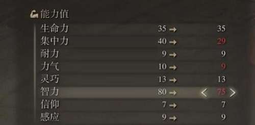 艾尔登法环法师怎么加点-艾尔登法环法师加点攻略