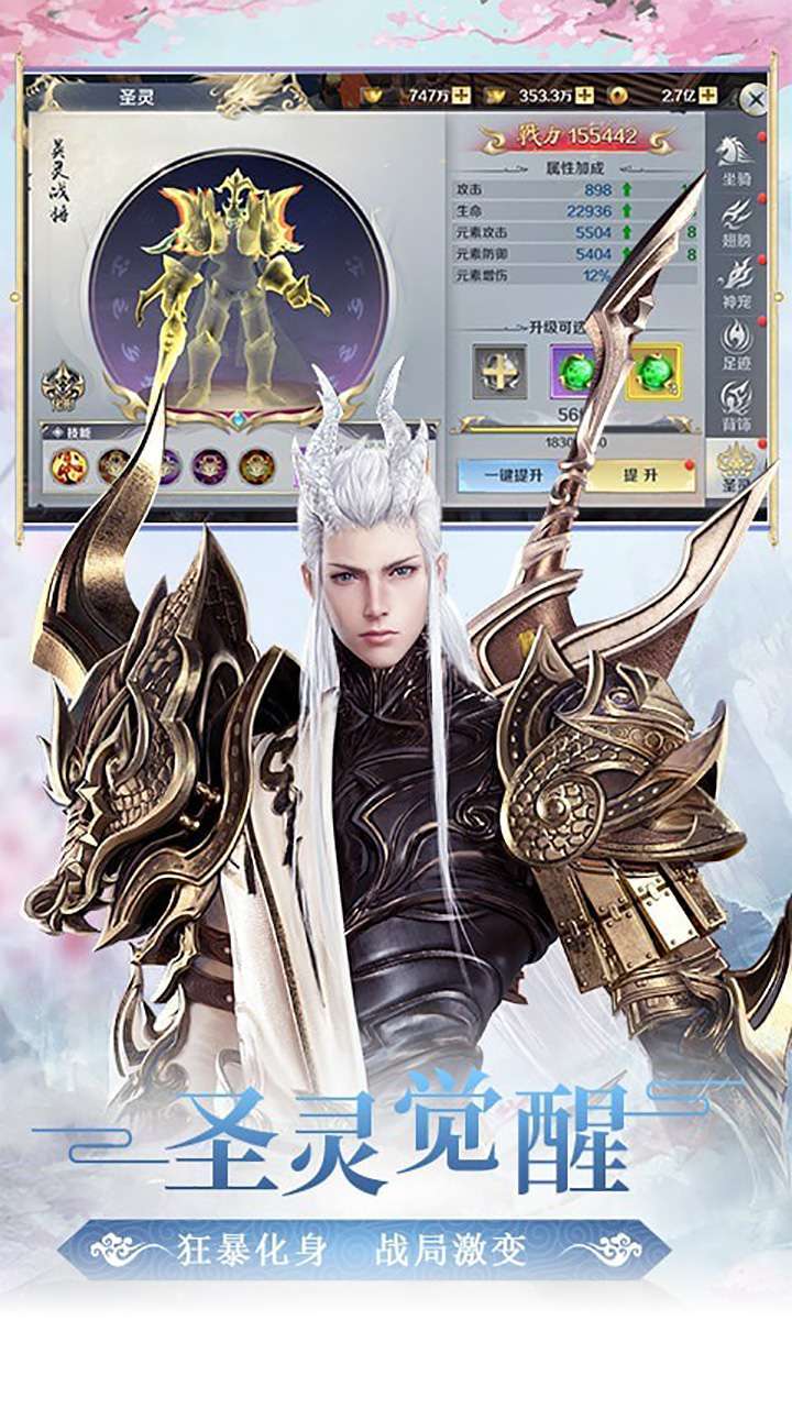 梦回仙境(线下高返版)2