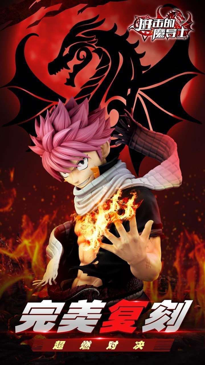 进击的魔导士(日领千元充值)1