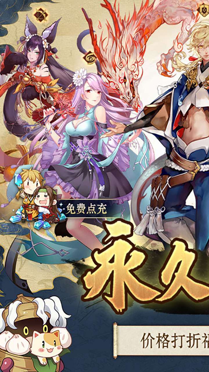 戮仙战纪(BT0.1折扣服)0