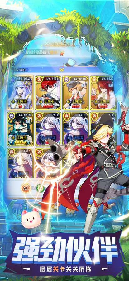 王者勋章之彩虹行动ios版5