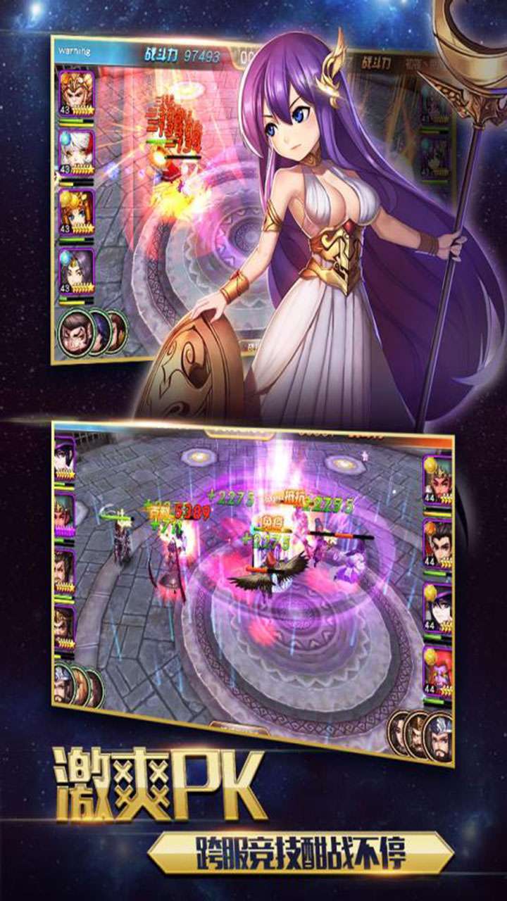 多克多比童话世界(0.1折英雄对决)游戏1