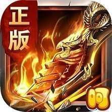 传奇免费充值版