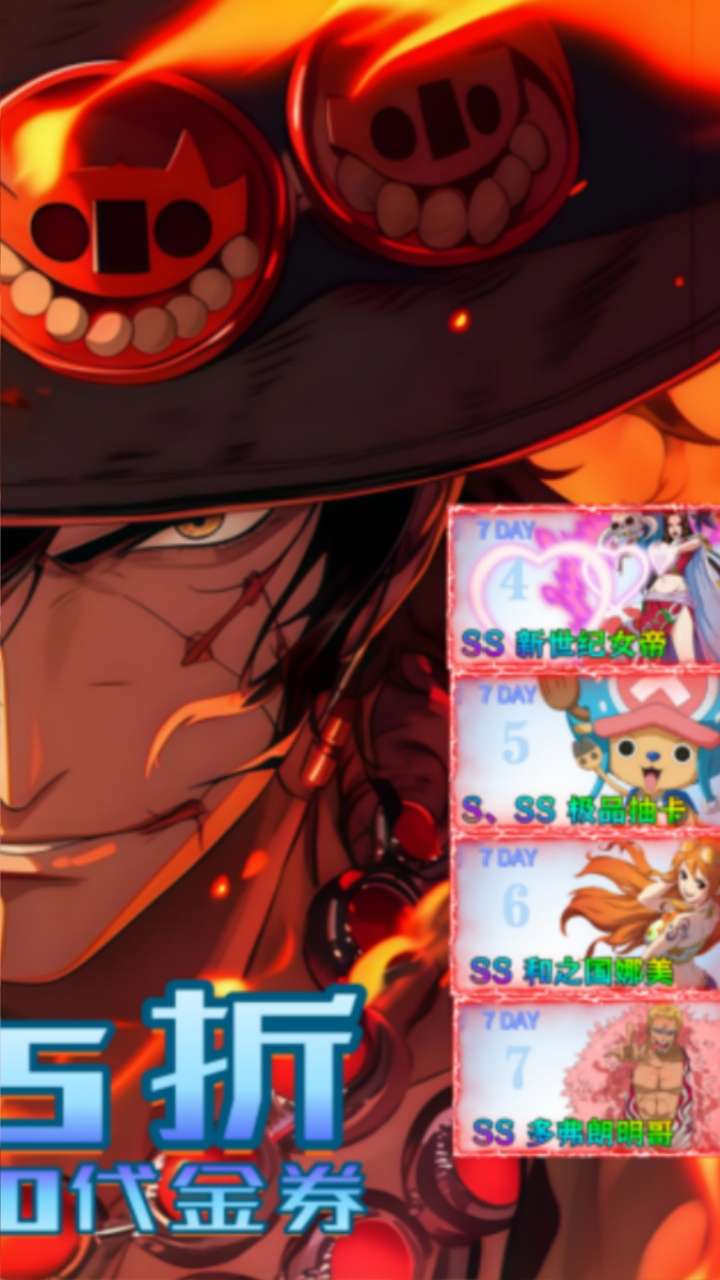 世界守卫军（0.05折日送2000代金券）1