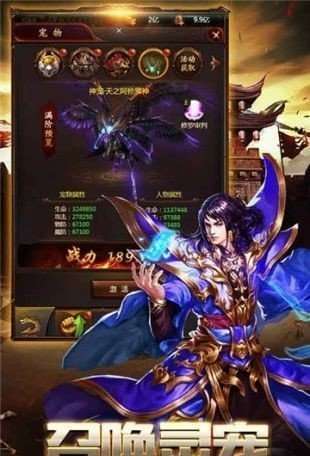 九龙超变单职业无限刀1