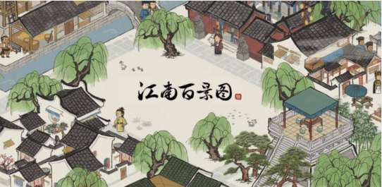 江南百景图松江府怎么解锁 江南百景图松江府解锁攻略