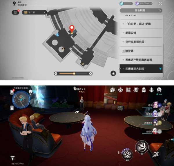 崩坏星穹铁道盛会之星收藏卡全收集攻略,盛会之星收藏卡书籍收集位置分享