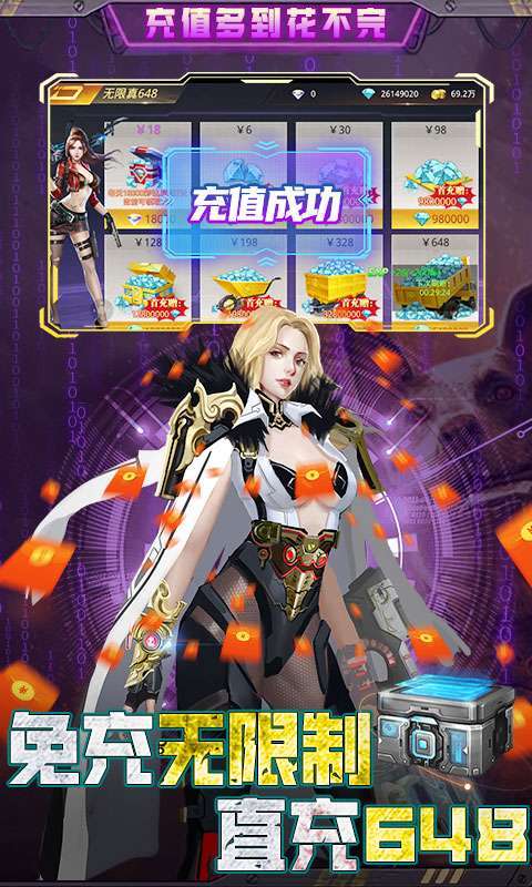 文明曙光(GM手速刷充版)2