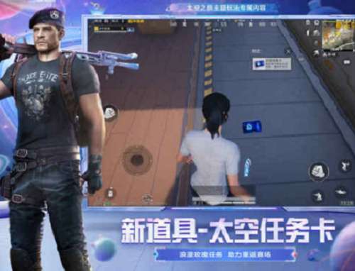 不求人吃鸡灵敏度分享码是多少 不求人吃鸡灵敏度分享码一览