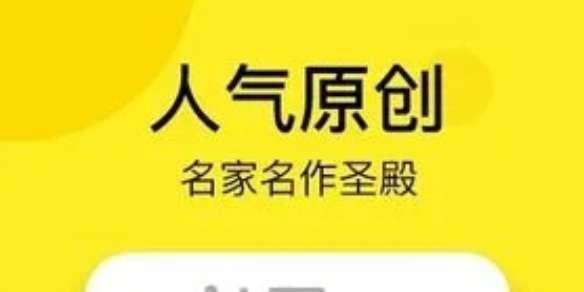 谜妹漫画免费下载官网在线观看