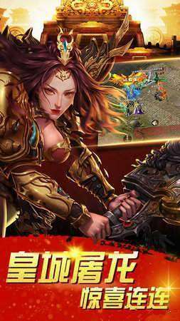 LP仿传奇火龙神殿0