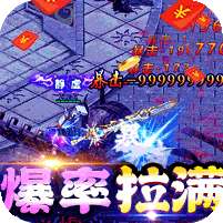 战场荣耀(攻速切割神器)