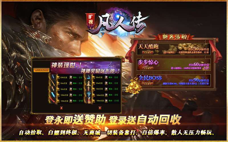 旷视凡人传神器0