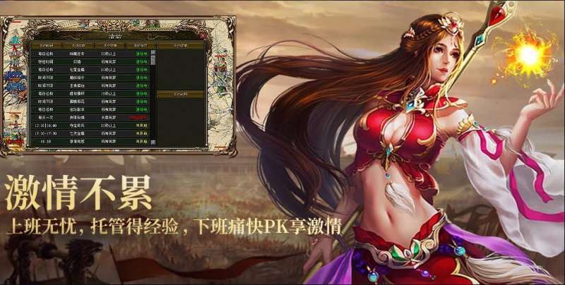 吸血无限刀传奇2