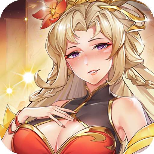 微微三国（内置0.1）