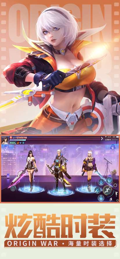 源战役时代ios版14