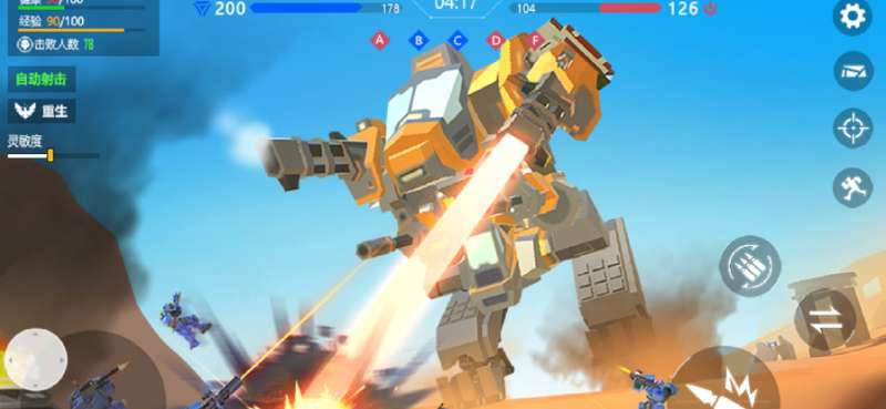 机器人枪战世界ios版1