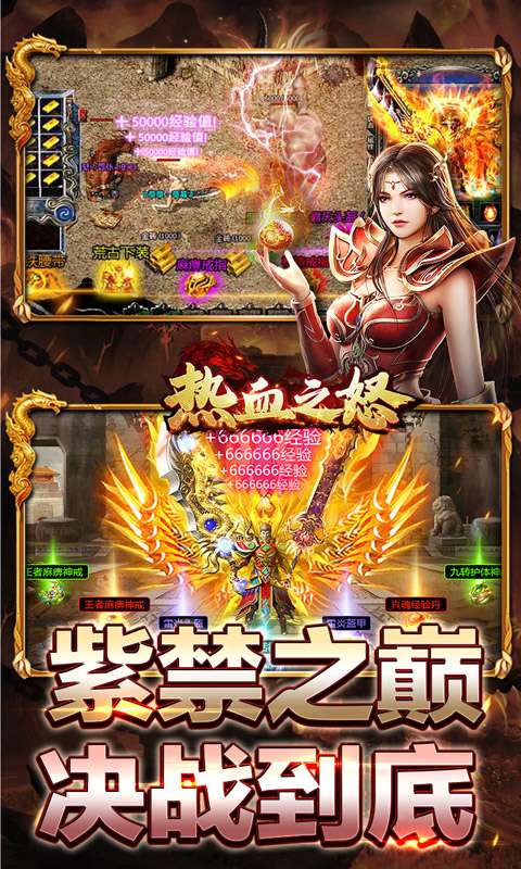 热血之怒(诸天沉默专属)4