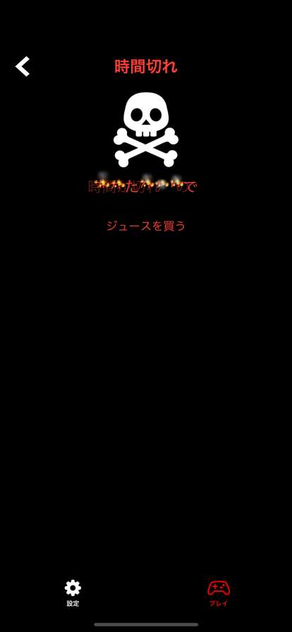 BaaaaaaaN GAMESios版5