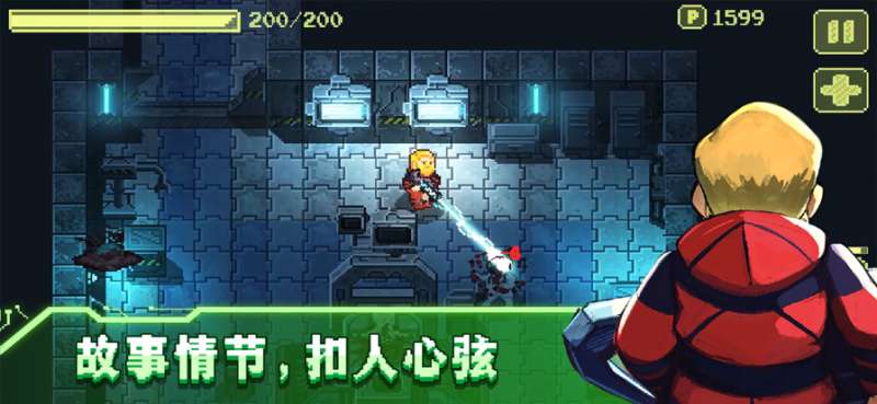 失落方舟：病变ios版0