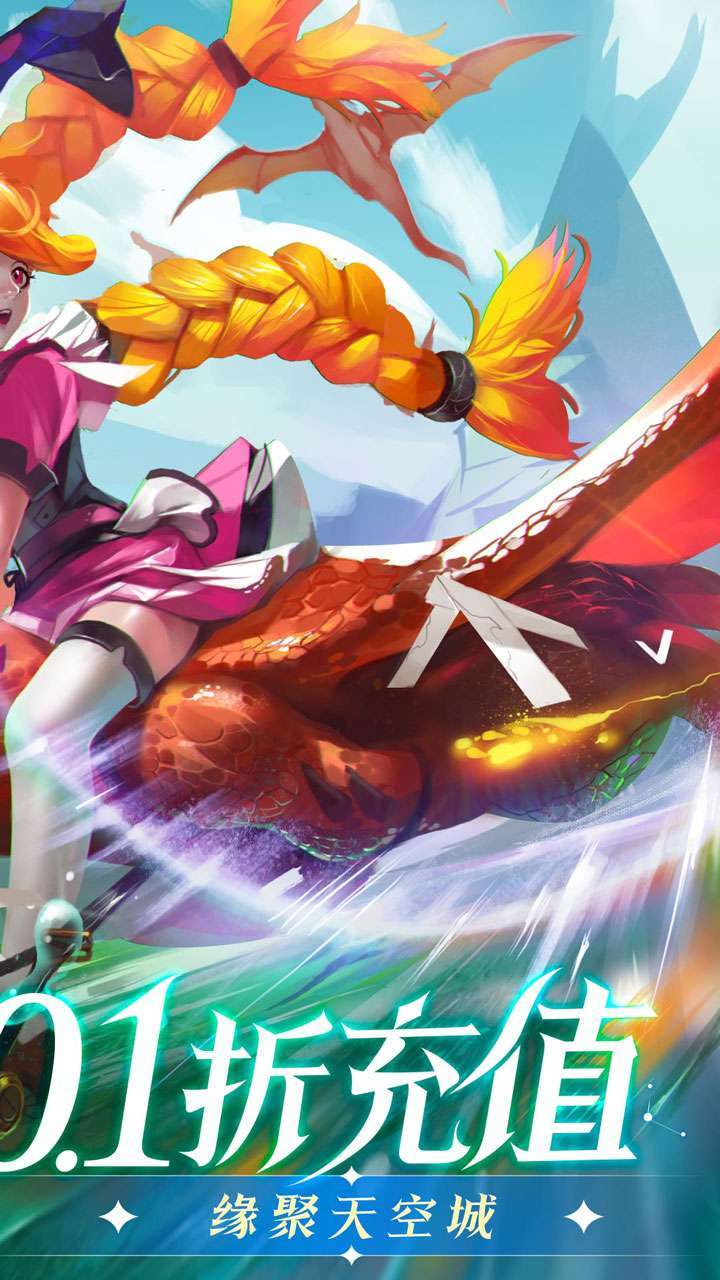 幻刃录(0.1折无限充)1