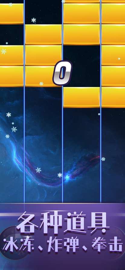 进击的方块ios版1