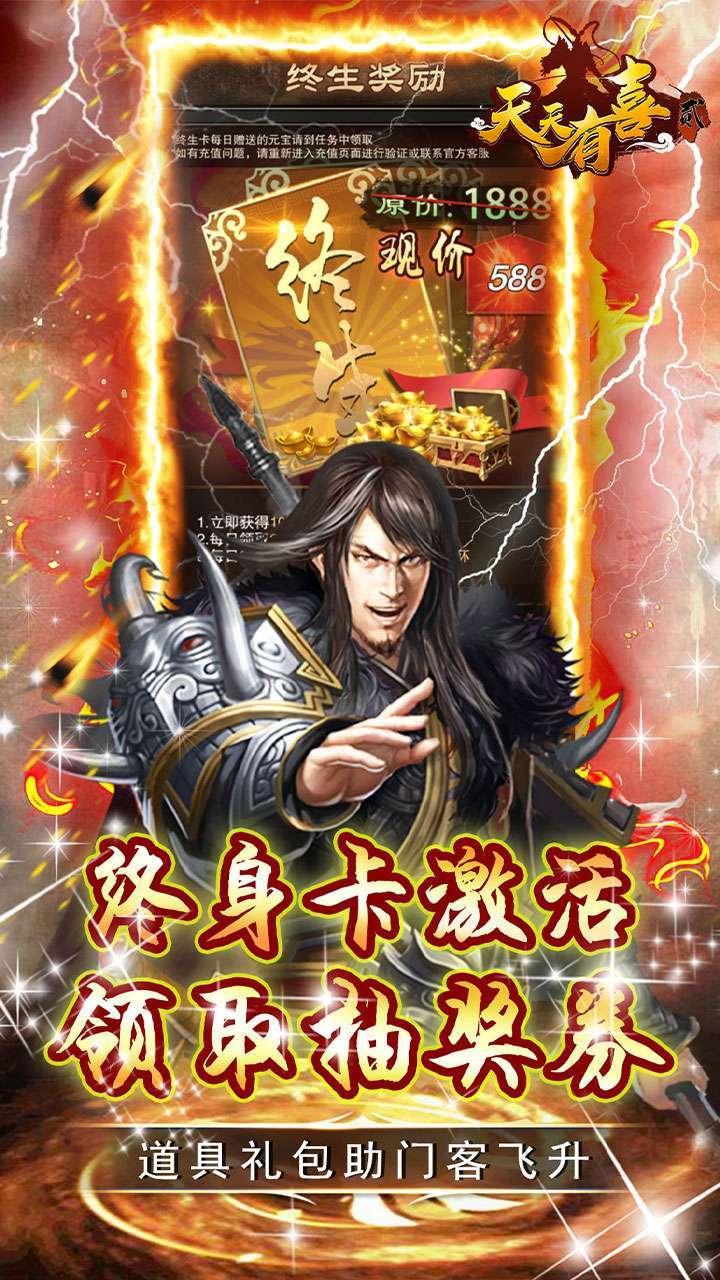 天天有喜2(BTGM刷万充)4