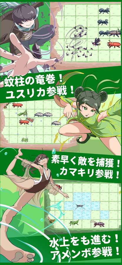 えいごの森ios版4