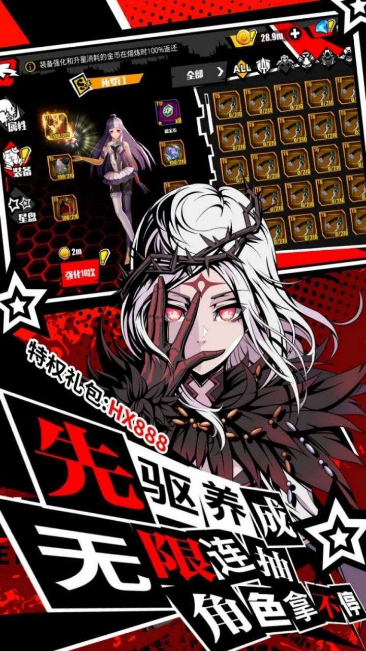 神曲世界(0.1折超爽版)3