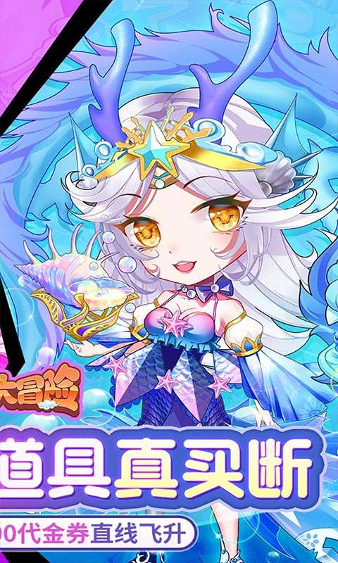 疾风大冒险(0.05全道具真买断)1