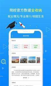 高考志愿手册新版1