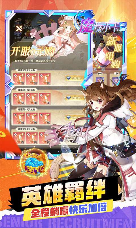 魔女小卡(女神福利版0.05折)4