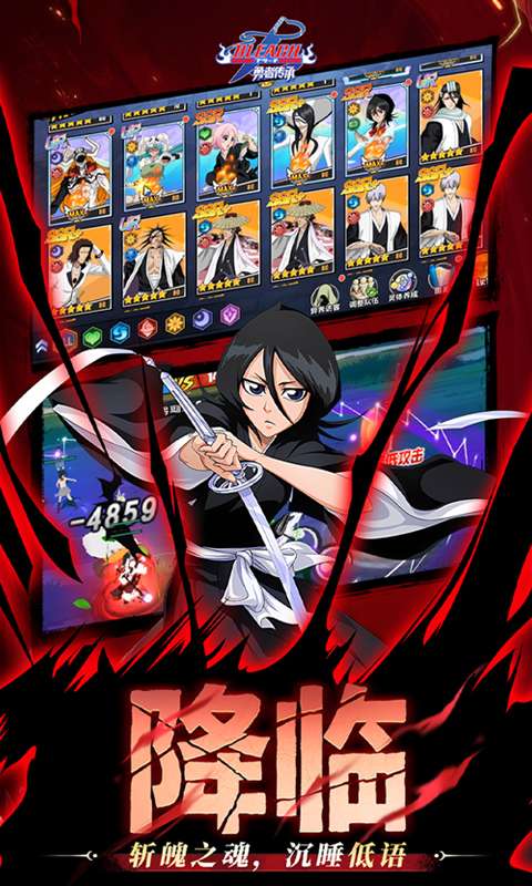 勇者传承(0.1折死神激斗)3