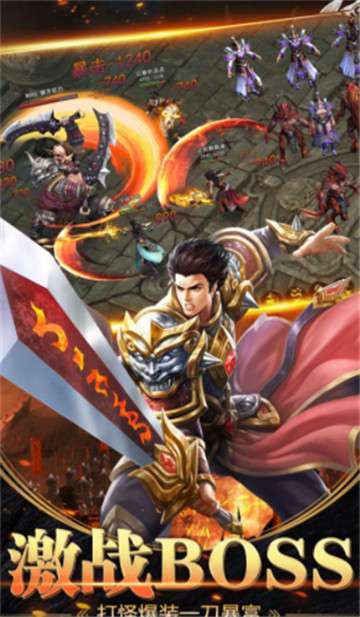 凌天神途3红包版4