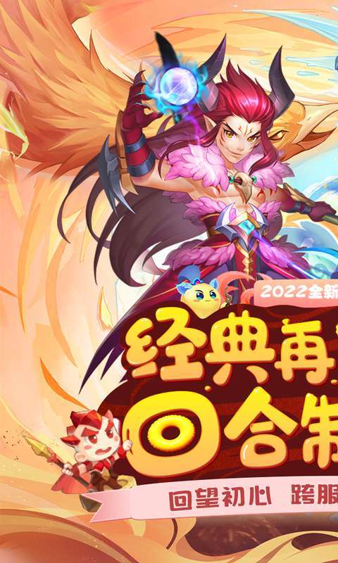 东方奇缘(全新版本)0