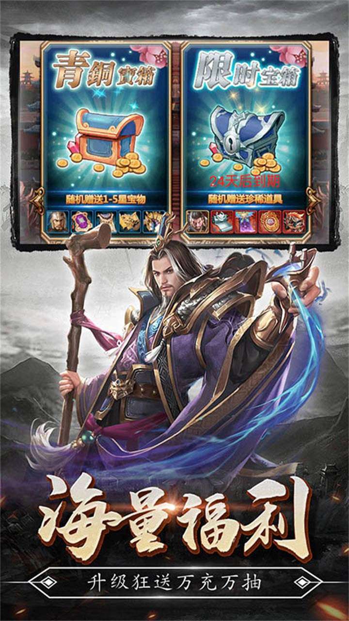 蜂鸟五虎将(送万元真充)2